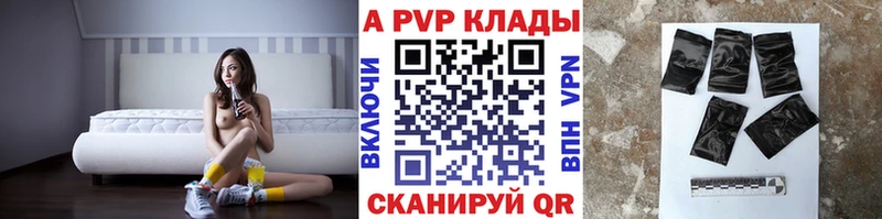 дарк нет наркотические препараты  цены наркотик  Новокубанск  Альфа ПВП мука 