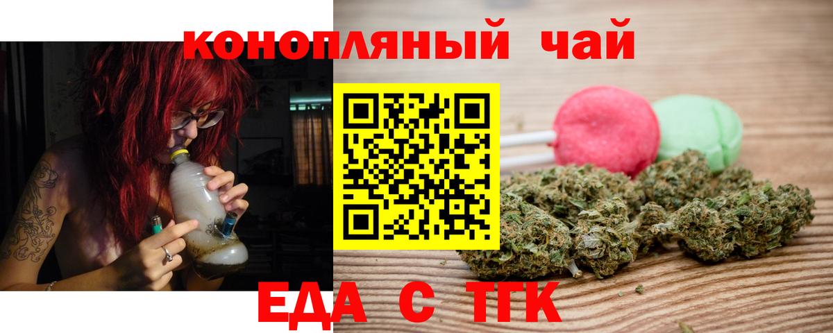 Новокубанск  Canna-Cookies конопля  Вход с VPN 