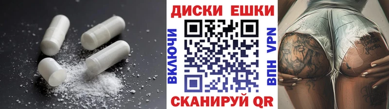 Ecstasy MDMA  Новокубанск 