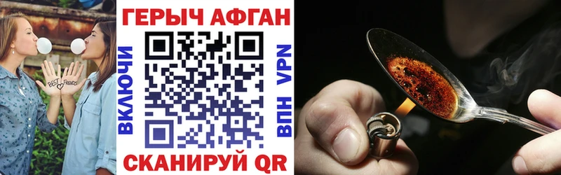 blacksprut tor  Новокубанск  Героин гречка 