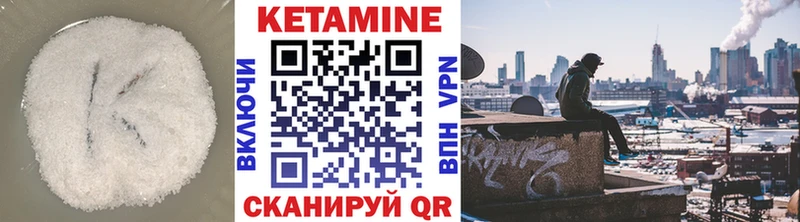 Кетамин VHQ  блэк спрут маркетплейс  Новокубанск 