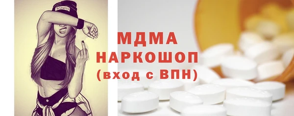 амфетамин Алексин