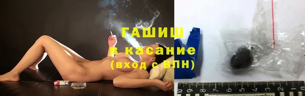 прущая мука Осинники
