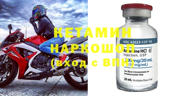 гидра Абдулино