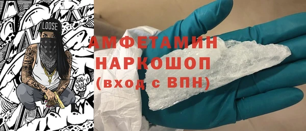 крисы Видное