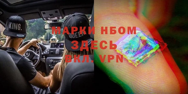 амфетамин Алексин