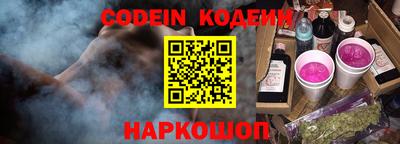 кокаин Свободный