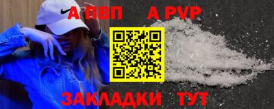 МДМА Севастополь