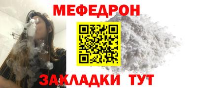 марихуана Северобайкальск