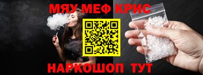 МДМА Севастополь
