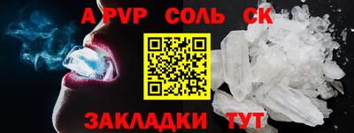 МДМА Севастополь