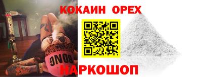 МДМА Севастополь