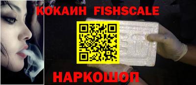кокаин Свободный
