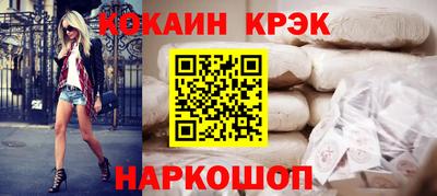 марихуана Северобайкальск