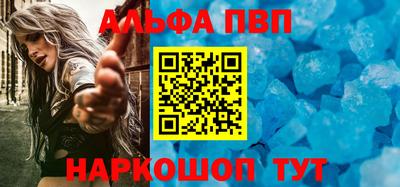 марихуана Северобайкальск