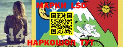 МДМА Севастополь