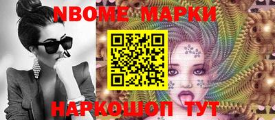 МДМА Севастополь