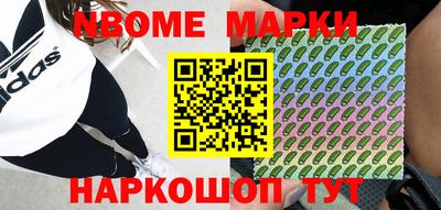 марихуана Северобайкальск
