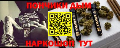 МДМА Севастополь
