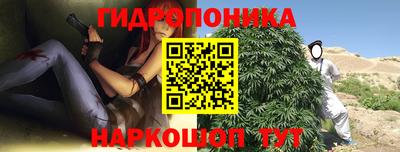марихуана Северобайкальск