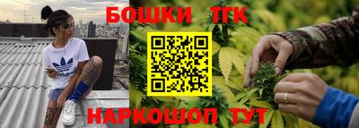 марихуана Северобайкальск