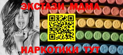 марихуана Северобайкальск
