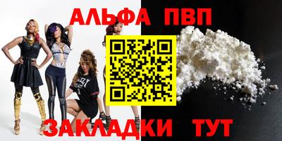 марихуана Северобайкальск