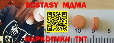 марихуана Северобайкальск