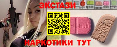 МДМА Севастополь