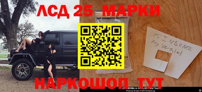 МДМА Севастополь