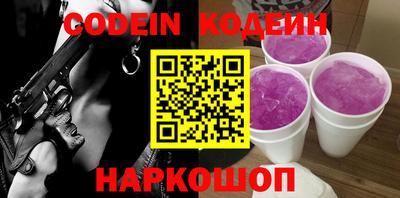 кокаин Свободный