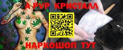 марихуана Северобайкальск