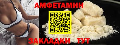 МДМА Севастополь