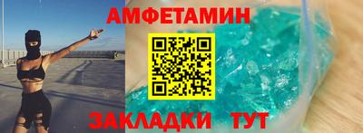 марихуана Северобайкальск