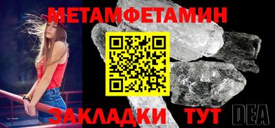 марихуана Северобайкальск