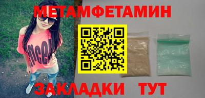 МДМА Севастополь