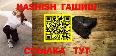 марихуана Северобайкальск