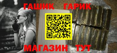 марихуана Северобайкальск