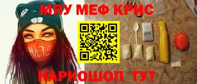 МДМА Севастополь
