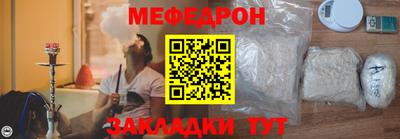 марихуана Северобайкальск