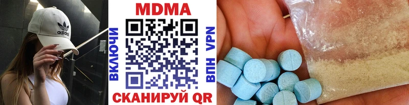МДМА crystal  кракен рабочий сайт  Новокубанск 
