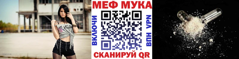 Меф mephedrone  Новокубанск 