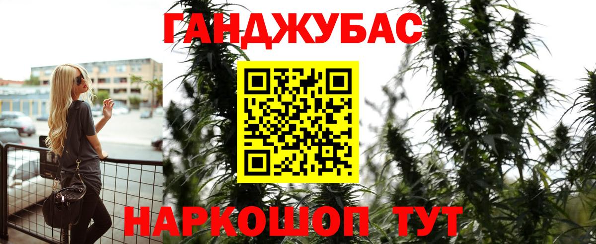 Гашиш  Меф кристаллы  Вход с VPN  Героин  Купить наркотик  Новокубанск  COCAIN 